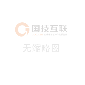 網訊互聯(lián)與珠海市邢記一品香餐飲服務有限公司簽訂網站建設合同