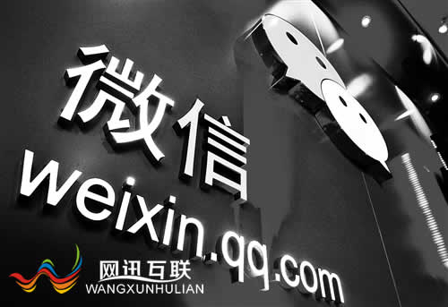 微信公眾號(hào)認(rèn)證“松綁”引發(fā)惡意搶注 未認(rèn)證大號(hào)“人人自危”