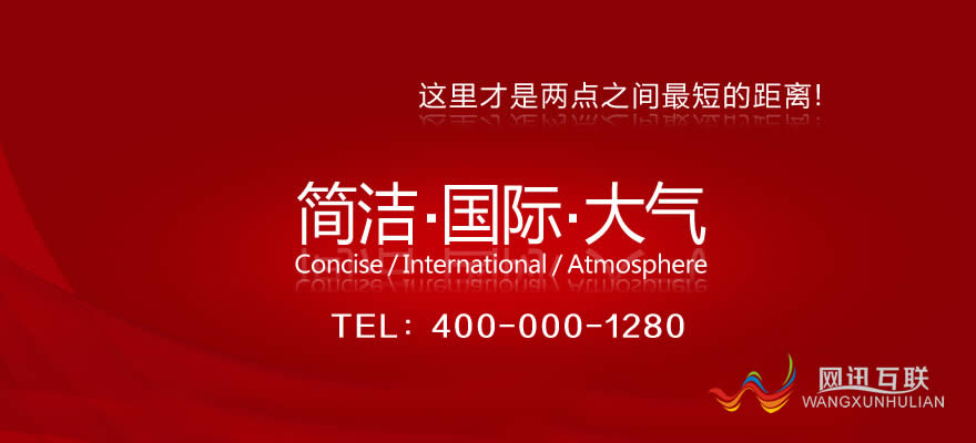 珠海網(wǎng)絡(luò)公司做個網(wǎng)站一般需要多少錢