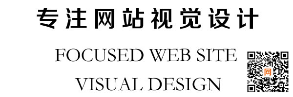 珠海品牌營(yíng)銷型網(wǎng)站建設(shè)