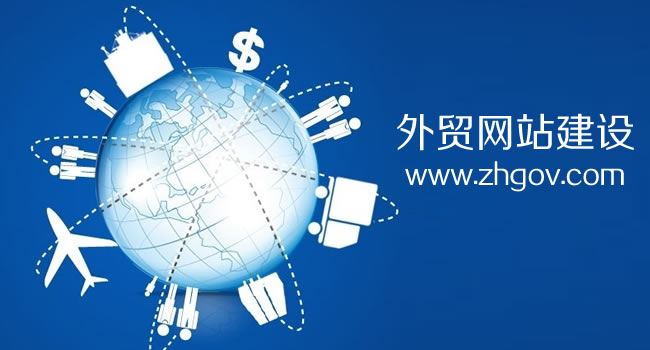 網(wǎng)訊互聯(lián)與珠海寶陽國(guó)際貿(mào)易有限公司簽訂網(wǎng)站建設(shè)合同